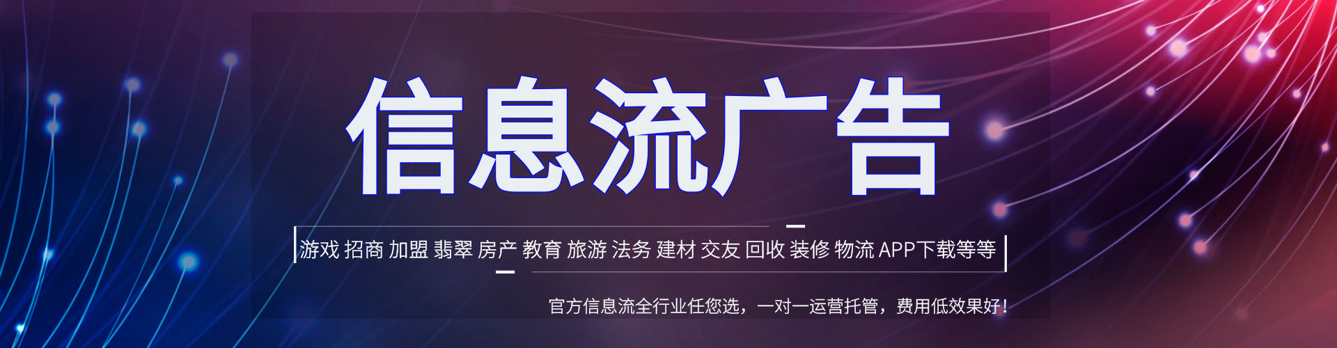裕民竞价代运营