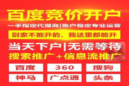 百度推广助力中小企业拓展市场
