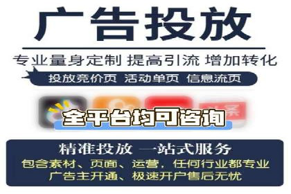 360信息流广告如何提升转化率