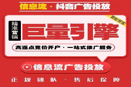 某公司百度竞价托管运营的转化率提升秘诀